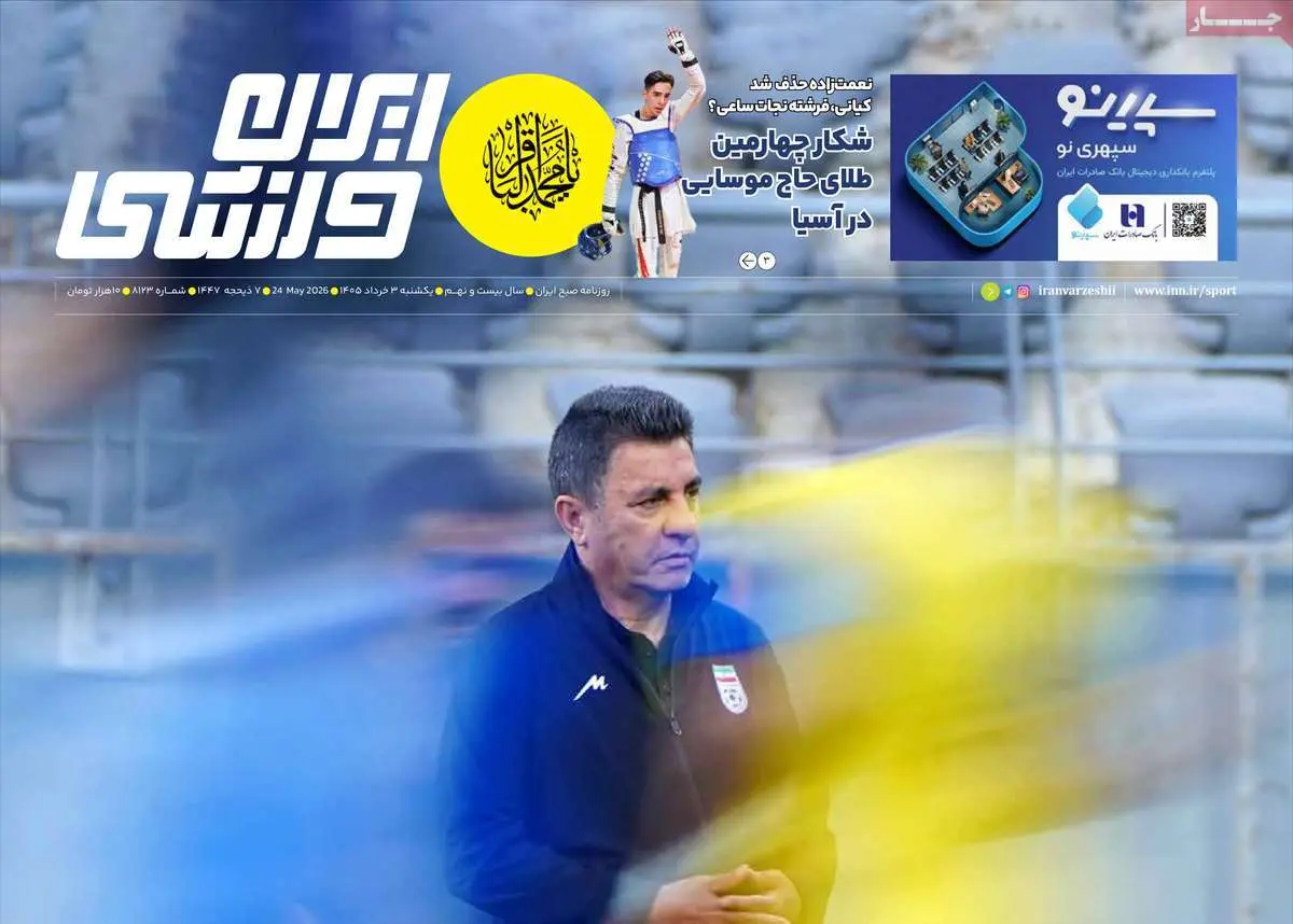 efe62dc3-3ffb-42d2-82f1-cacc8acb8016