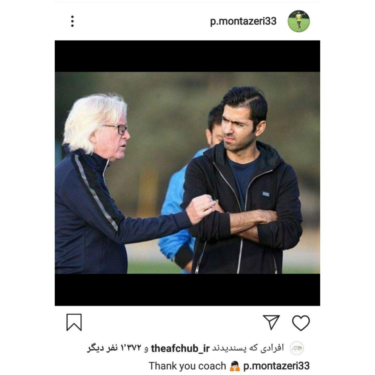 پژمان منتظری