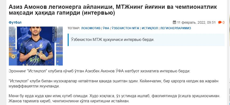 می‌خواهم با قهرمانی به همراه استقلال تاریخ ساز شوم 