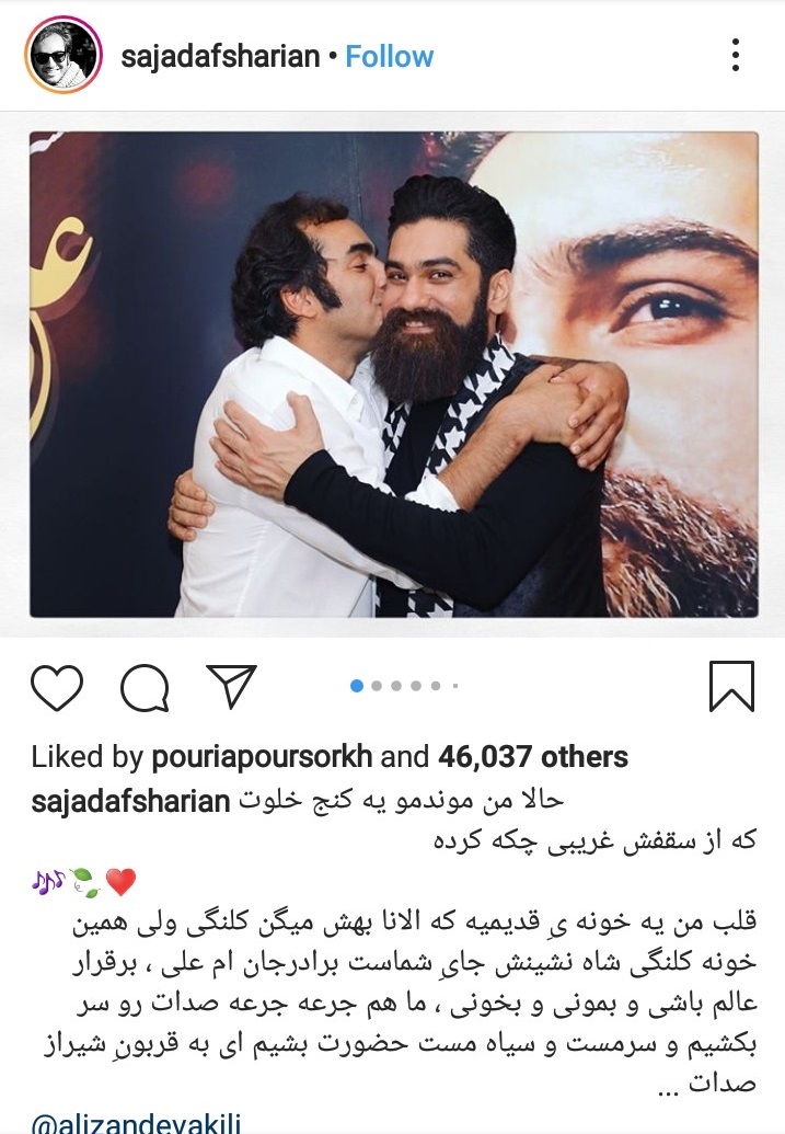 Screenshot_20190613-010855_Instagram