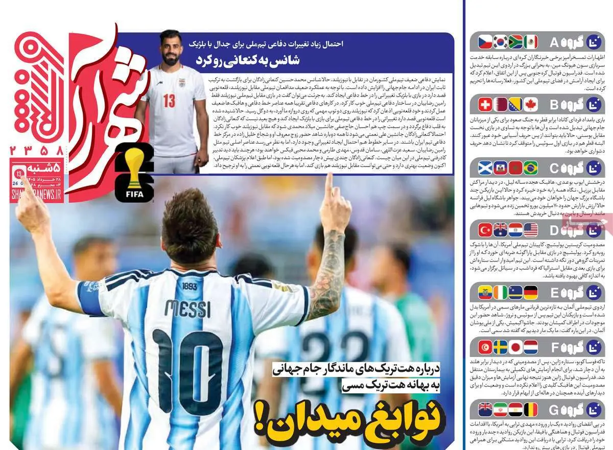 fff6d342-f344-4771-9ca4-37aaefc9ba8d