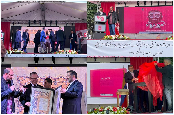 «سلول ۱۴»؛ روایت خاطرات مبارزاتی رهبر انقلاب اسلامی