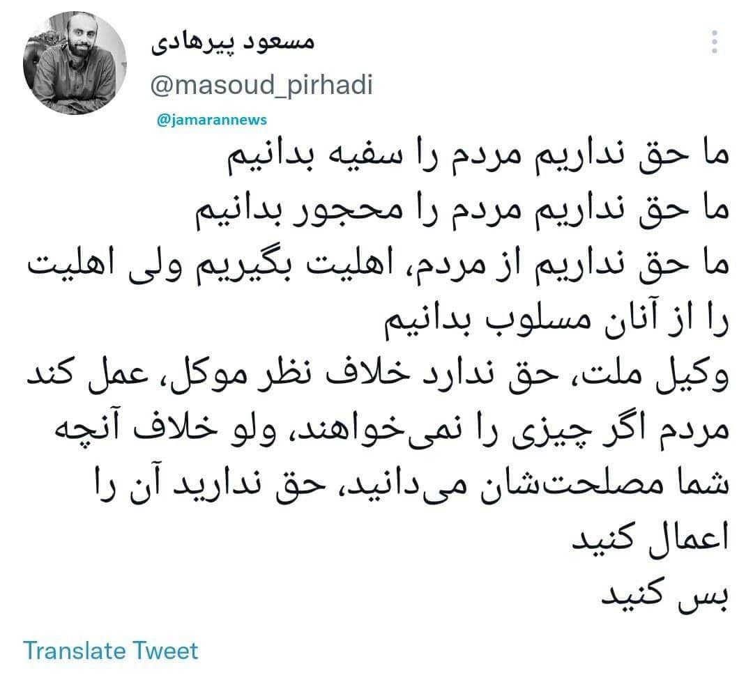 انتقاد سردبیر روزنامه رسالت از نمایندگان به خاطر تصویب طرح صیانت