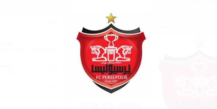 خبر فوری پرسپولیس