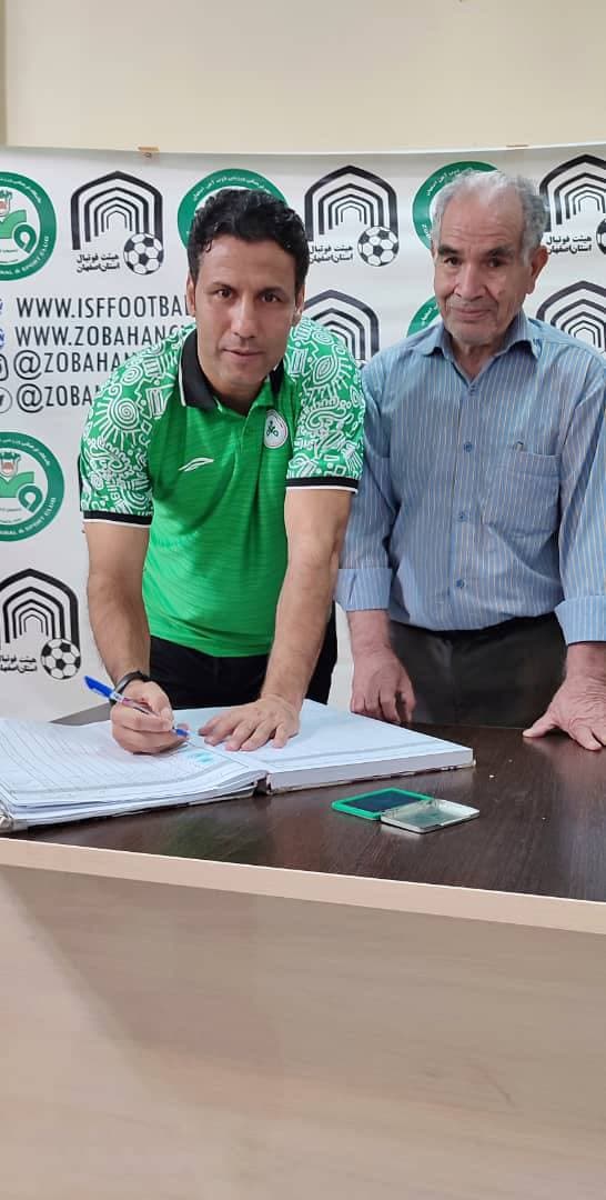 ثبت قرارداد ذوب‌‍آهنی‌ها+ عکس