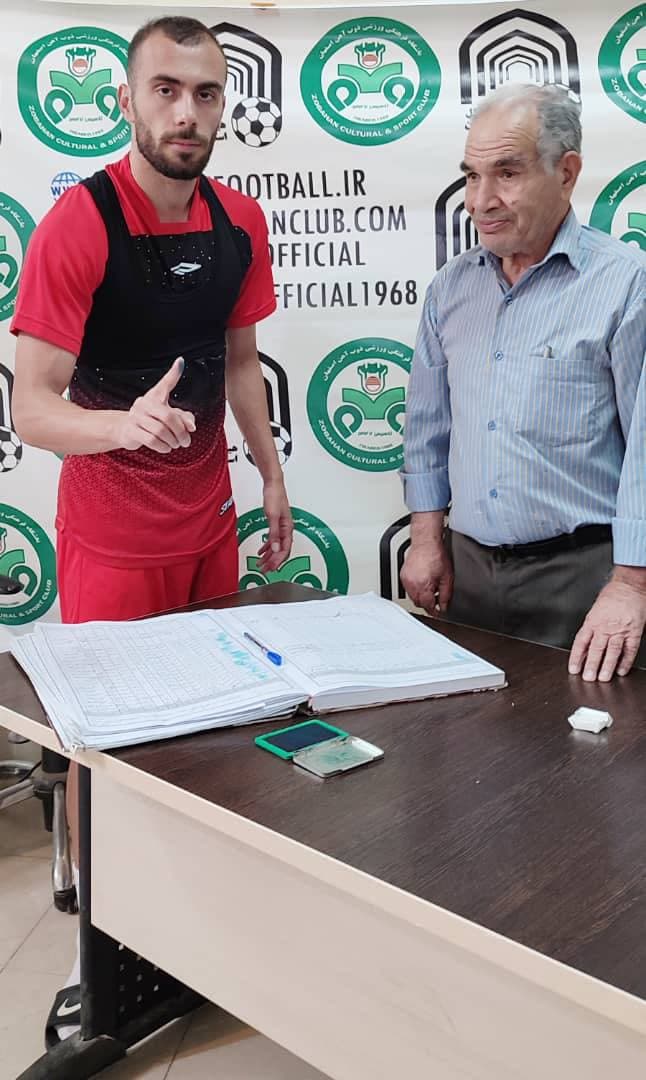 ثبت قرارداد ذوب‌‍آهنی‌ها+ عکس