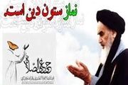 گناهان روزانه را چگونه پاک کنیم؟
