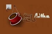 طرح نذر کتاب در یک کتابفروشی!