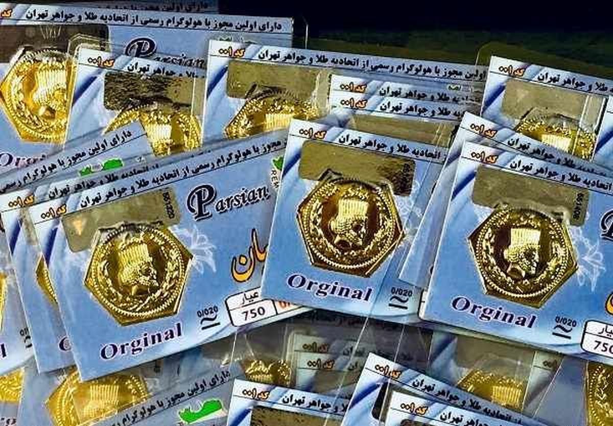 قیمت سکه پارسیان امروز چهارشنبه ۳۰ خرداد ۱۴۰۳ + جدول
