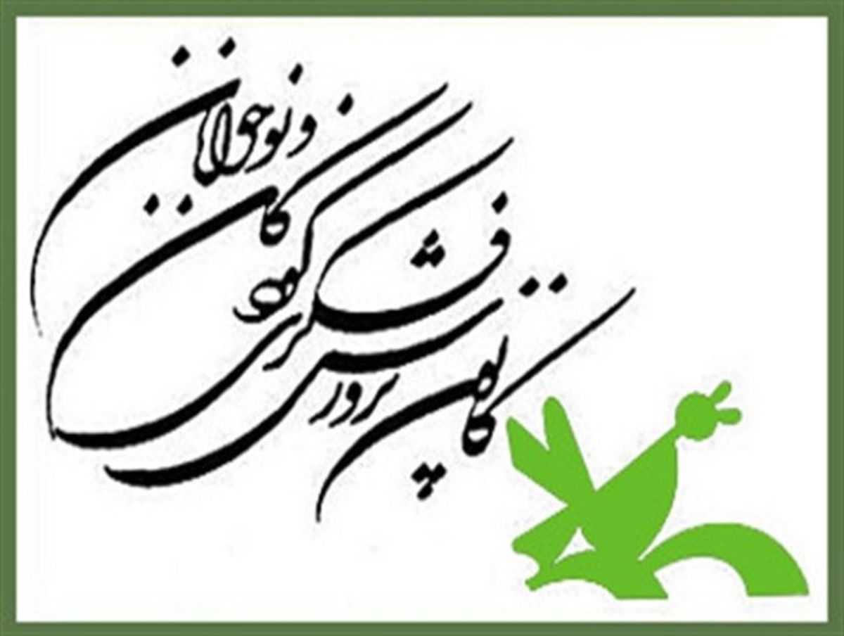 درخشش کودکان ایرانی در نمایشگاه نقاشی کودکان آسیایی
