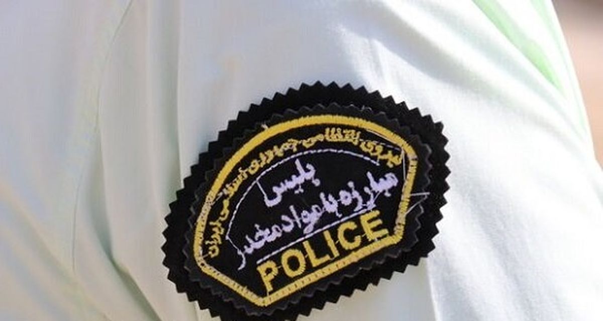 هشدار جدی درمورد قاچاق و مصرف مواد مخدر در عراق