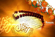 دعای روز پنجم ماه مبارک رمضان