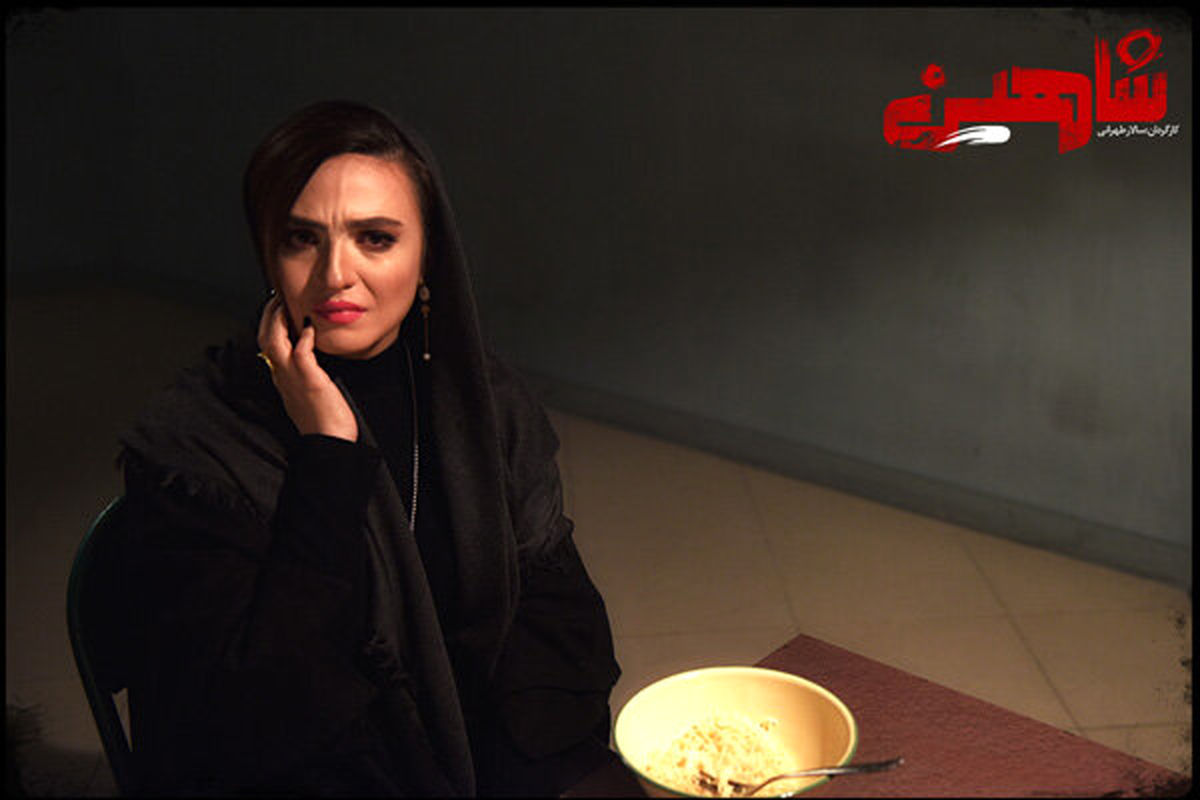 پایان کار گلاره عباسی و «شاهین»