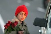 جشن روز جهانی کودک در پارک لاله