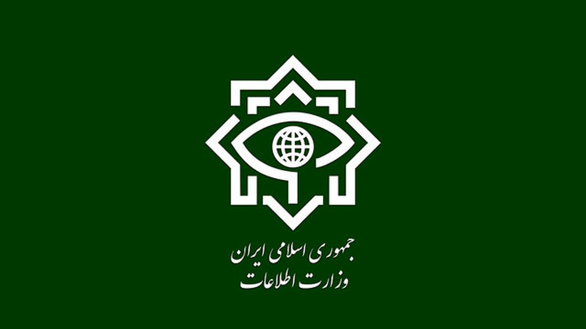 دستگیری ۳۹ نفر توسط وزارت اطلاعات+ جزییات