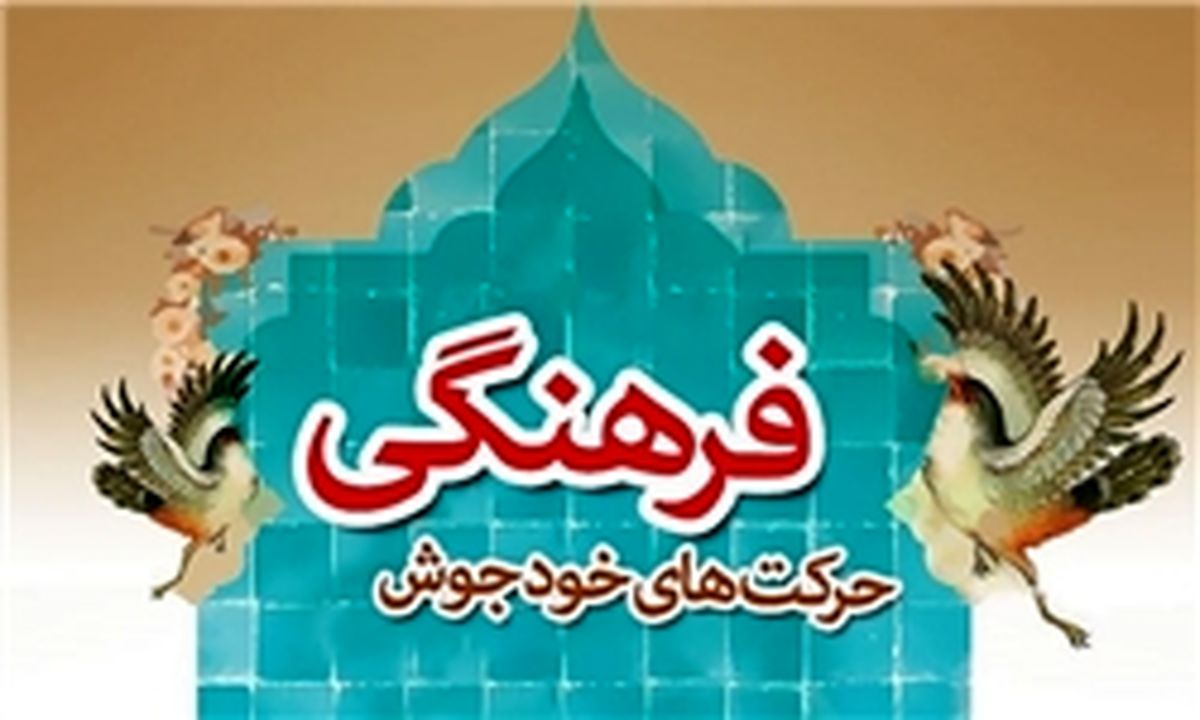 وقتی گروه‌های خودجوش الگو ارائه می‌کنند