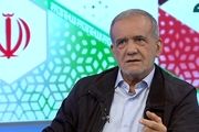 انتقاد اصلاح طلبان از پزشکیان 