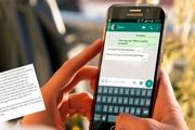 موبایل خود را با این قرقره شارژ کنید