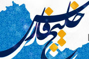 اکران فیلمی با موضوع خلیج فارس به کجا رسید ؟