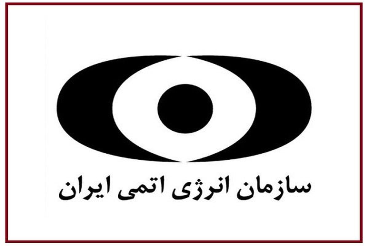 «جزییات گام سوم ایران» صبح شنبه در سازمان انرژی اتمی اعلام می شود