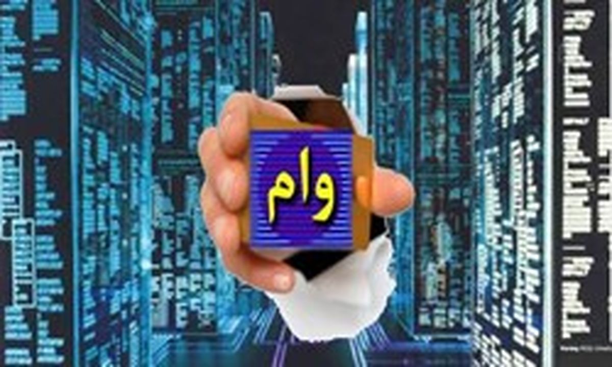 اعطای وام ۱۰ میلیون تومانی به بستری شوندگان کرونا +جزئیات 