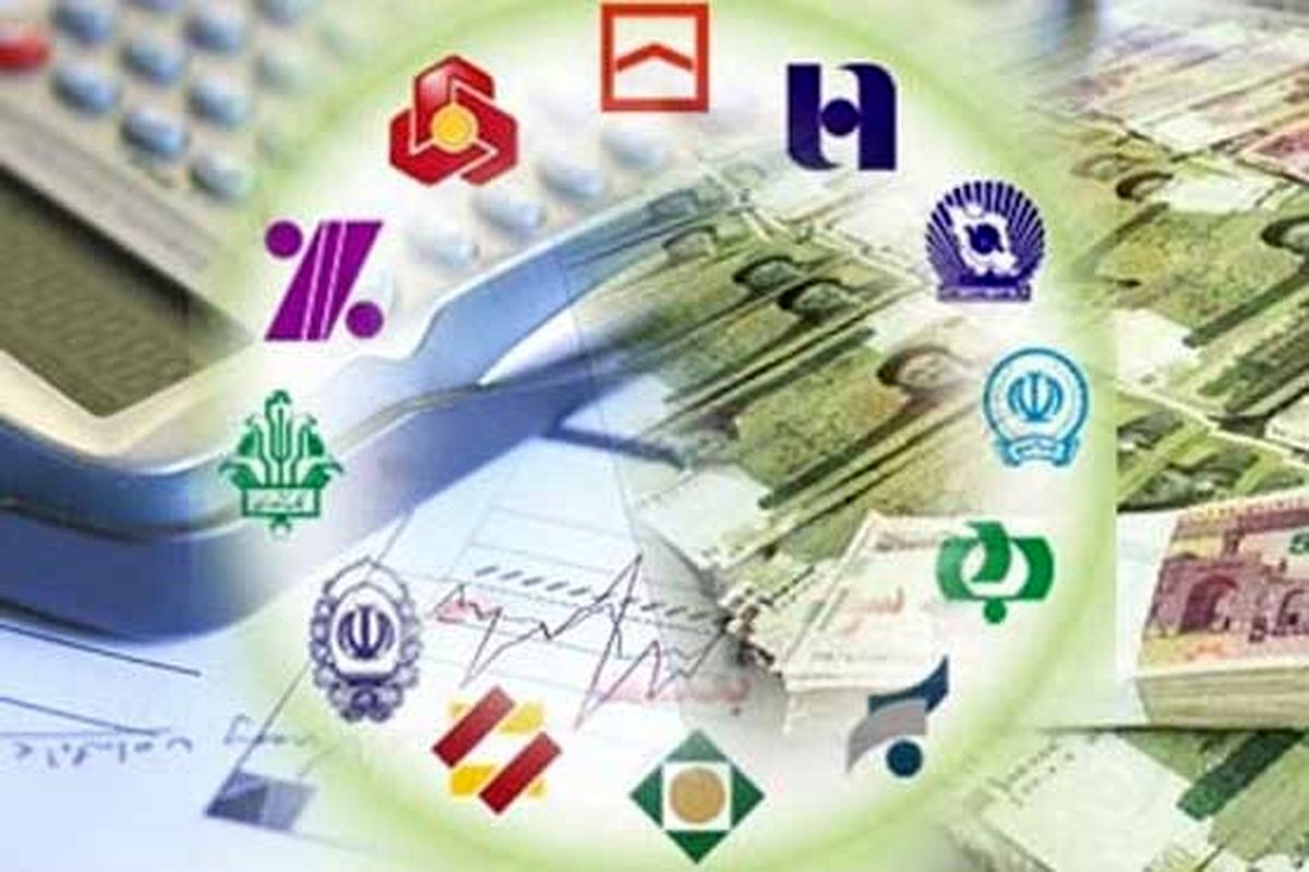 راهکارهایی برای اصلاح نظام بانکی