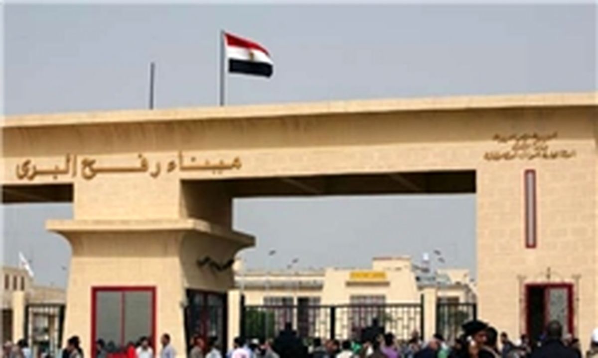 گذرگاه رفح بازگشایی شد