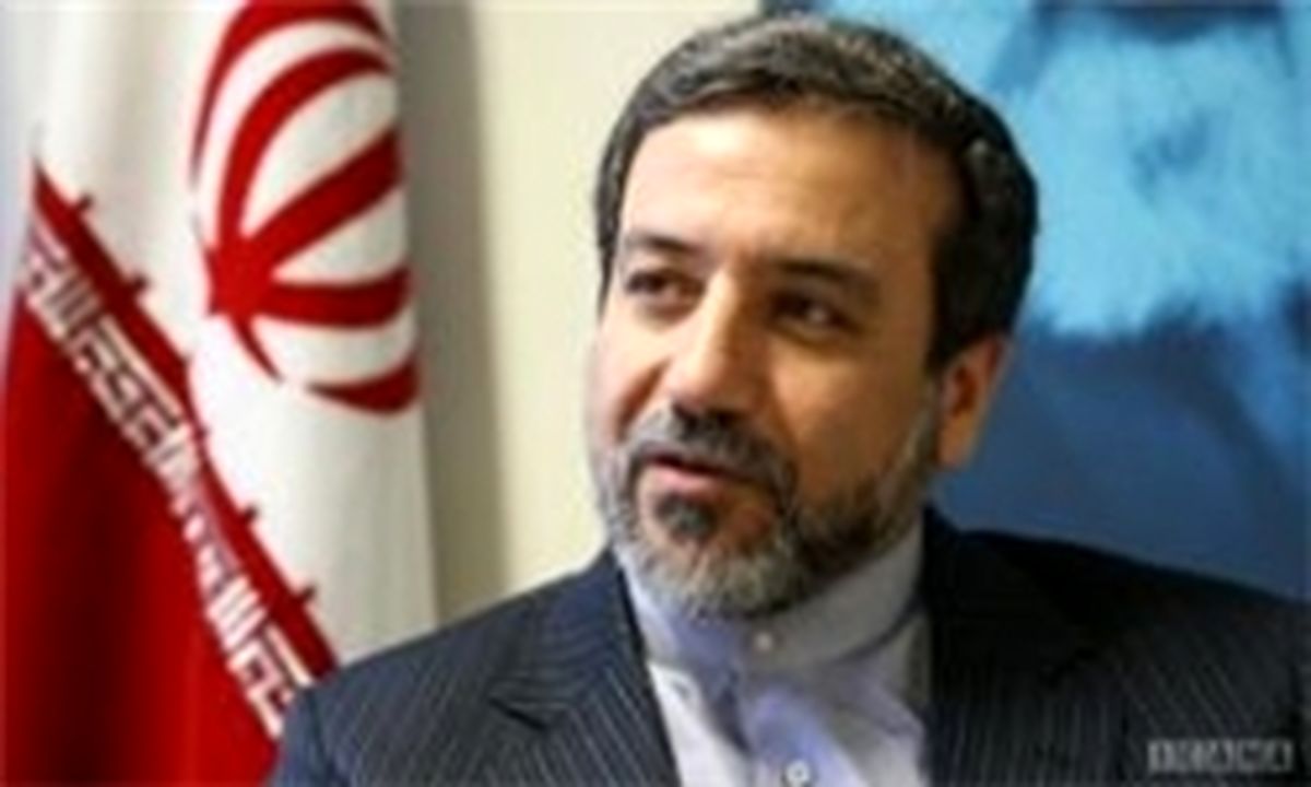 عراقچی:گزارش آمانو بی طرفانه بود
