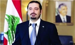 بازگشت الحریری به قدرت، به نفع لبنان است
