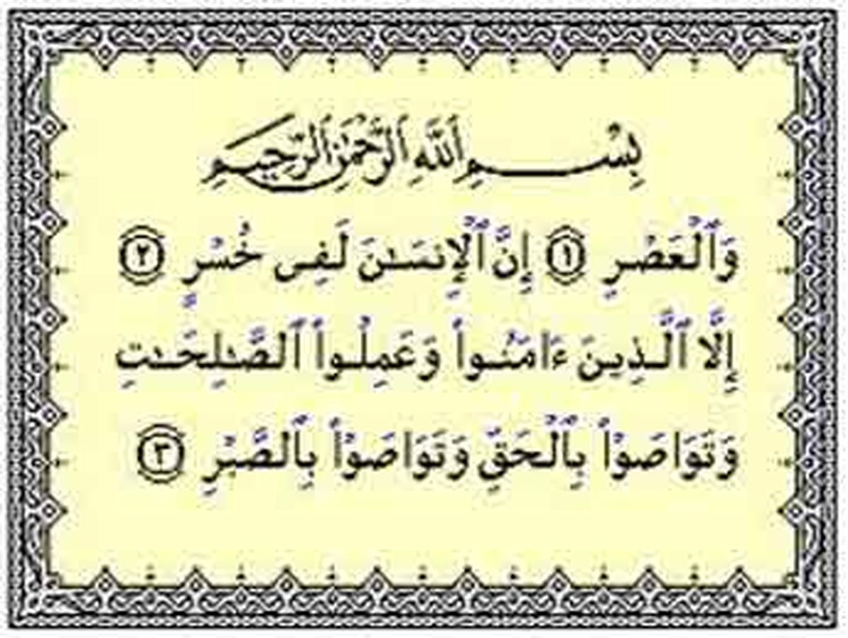 کار خوب کردن دشوار نیست!