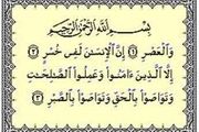 کار خوب کردن دشوار نیست!