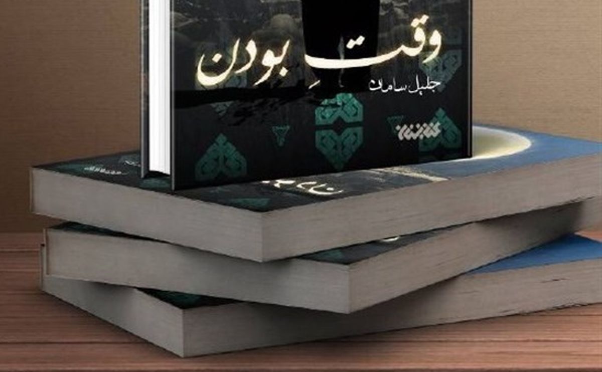 کارگردان «زیرخاکی» نویسنده شد