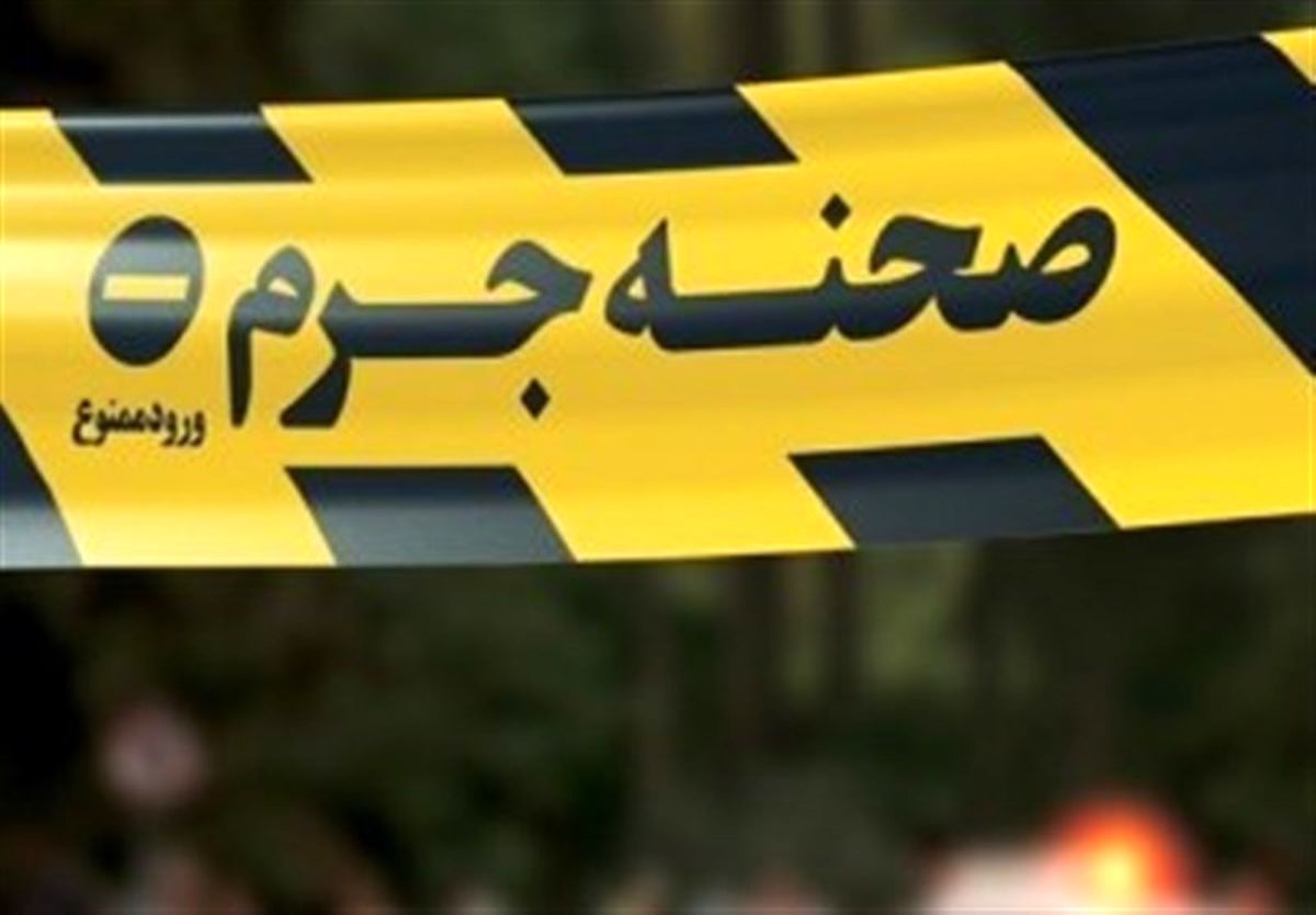 دلیل عجیب شوهر برای کشتن همسرش