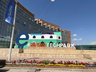 حمایت «هلدینگ ارنیکا» از یازدهمین دوره نمایشگاه اینوتکس

