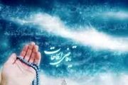 «عیش خوش و زندگی» در چیست؟