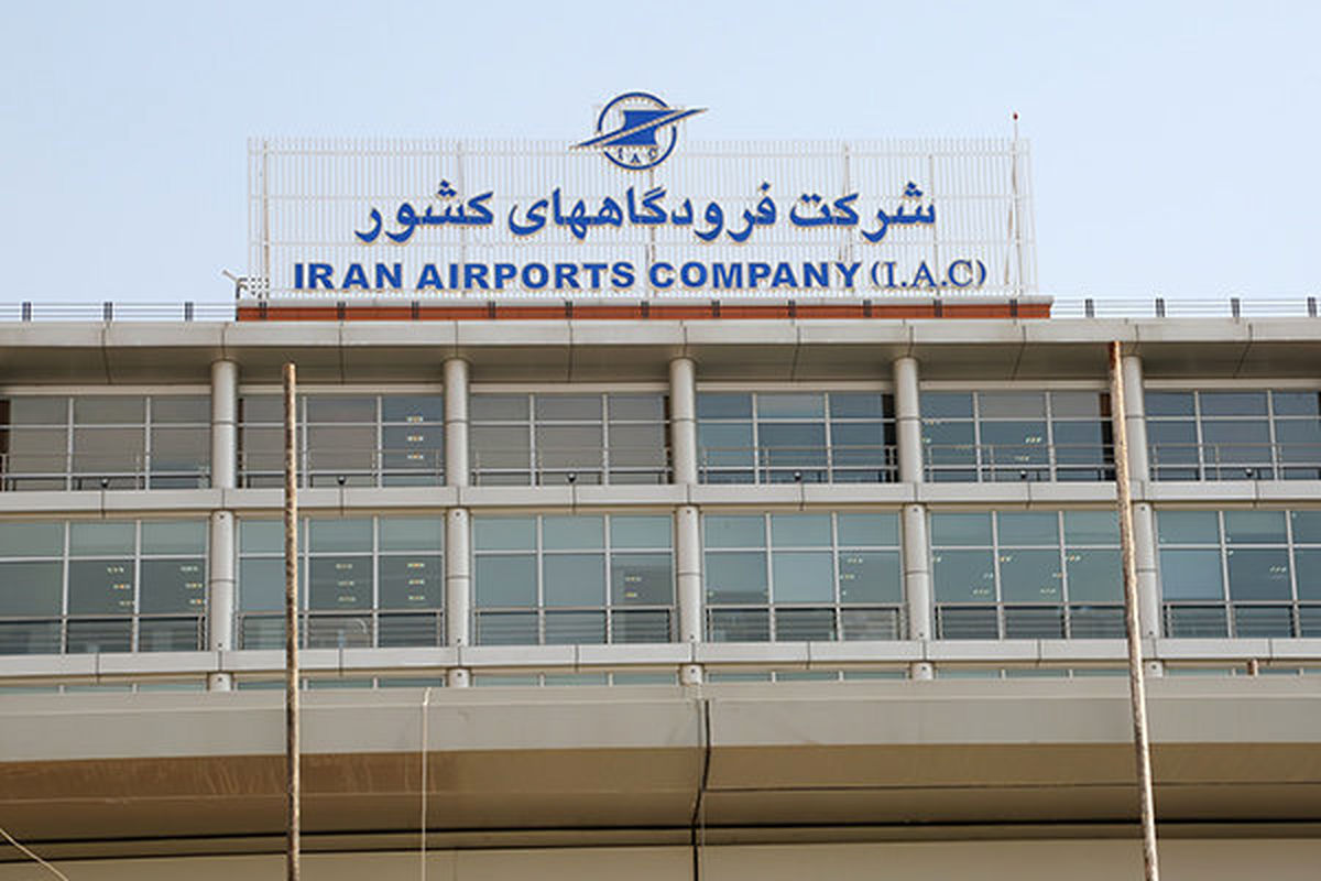 پروازهای فوق‌العاده ایلام-تهران برای جابجایی زائران اربعین 