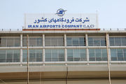 پروازهای فوق‌العاده ایلام-تهران برای جابجایی زائران اربعین 