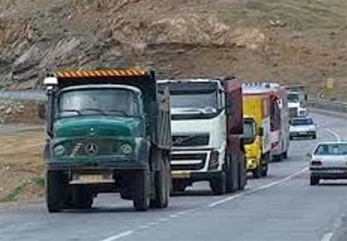 طرح کلید به کلید ناوگان فرسوده