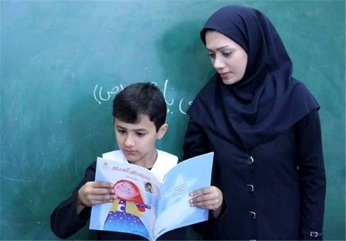خبری خوش برای فرهنگیان / معلمان بخوانند
