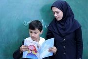 خبری خوش برای فرهنگیان / معلمان بخوانند

