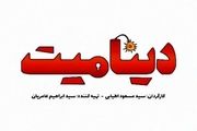 به فکر احیای سینما هستیم 