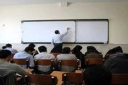 پیشنهادی برای جلوگیری از کسر حقوق دانشجومعلمان 