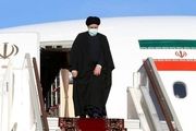 رئیسی به نیویورک سفر می‌کند