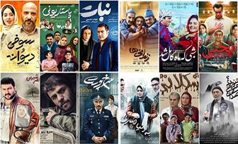  همراه با فیلم‌های سینمایی تلویزیون در آخرین هفته پاییزی