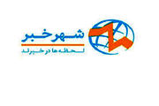 سلیمانیها بر بام آخرین اخبار
