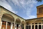 عمارتی دیدنی در قُم/ عکس