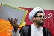 ۵ پیشنهاد حزب مردمی اصلاحات به دولت یازدهم