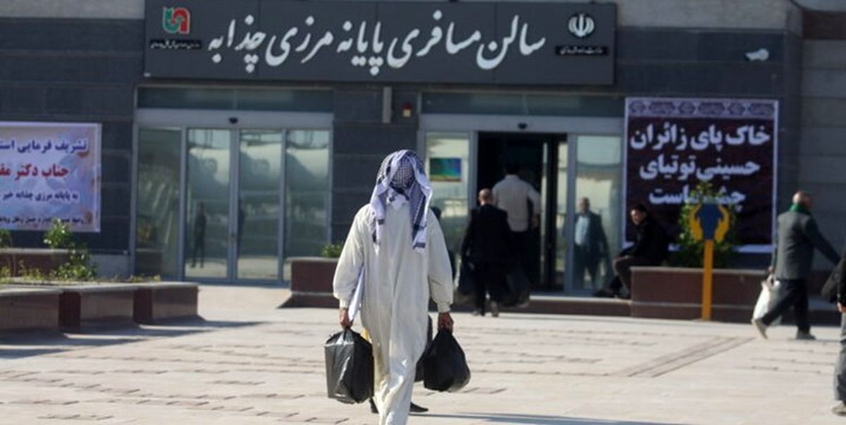 ورود زائران به عراق از مرز چذابه ممنوع شد