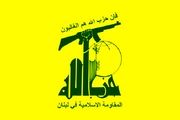 واکنش حزب‌الله به ادعای محاصره شدن نیروهای مقاومت