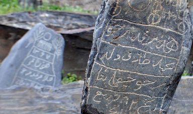 قبرستان کنگ از آثار ملی ایران 